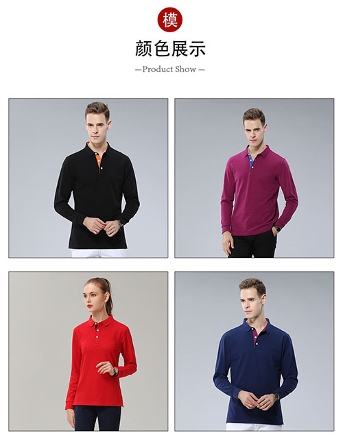 长袖POLO衫【现货】(图6)