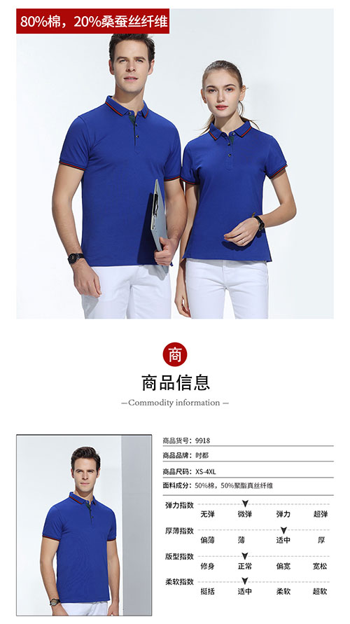 短袖POLO衫【现货】(图1)