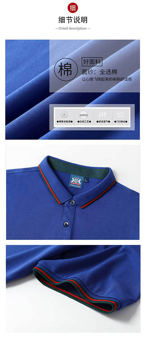 短袖POLO衫【现货】(图3)