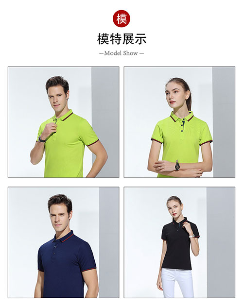 短袖POLO衫【现货】(图6)
