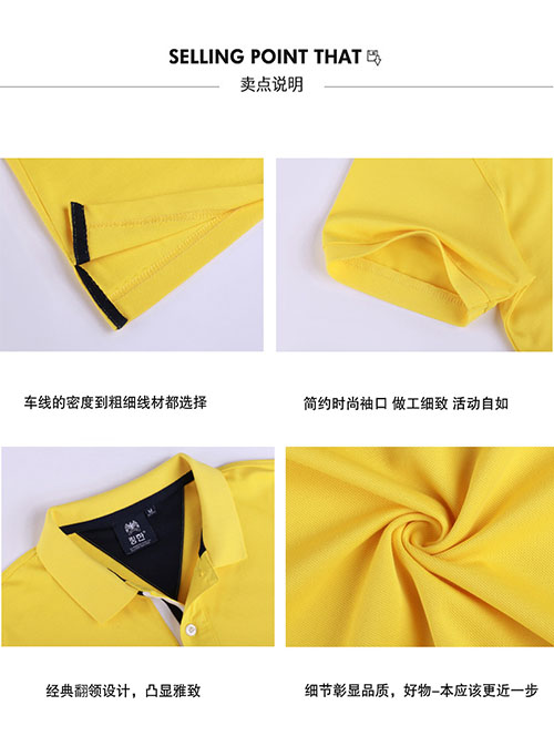 桑蚕棉短袖POLO衫【现货】(图2)