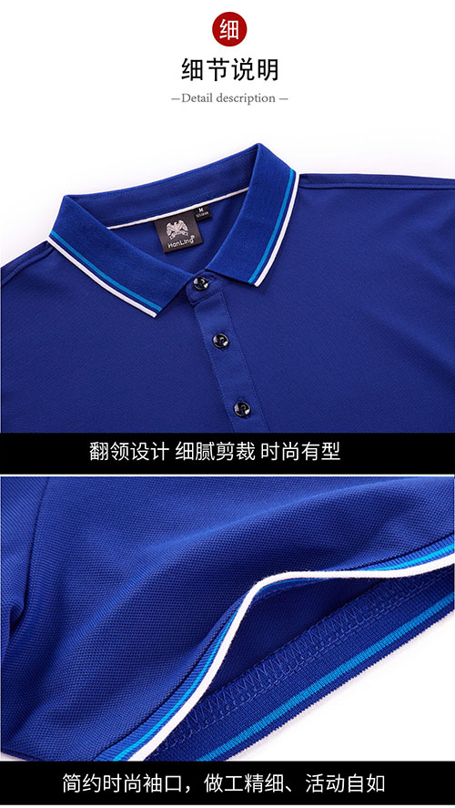 POLO衫200克【现货】(图4)
