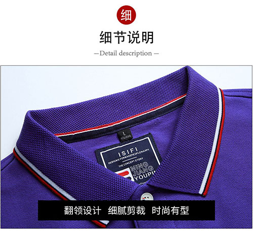 韩版间色领长袖POLO衫【现货】(图4)