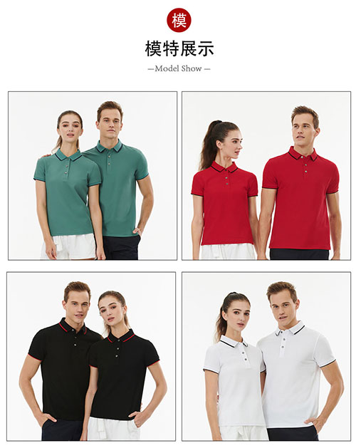 200克韩领短袖POLO衫（男女通用）(图7)