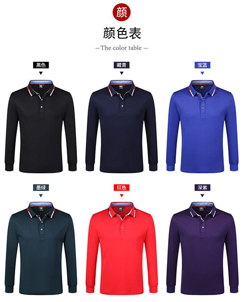 双面铜氨丝光长袖POLO衫【现货】(图6)