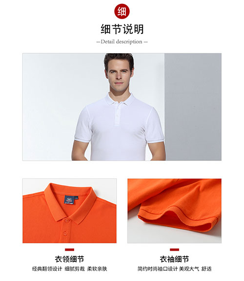 2001短袖POLO衫【现货】(图4)