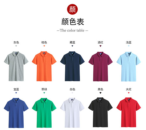 2001短袖POLO衫【现货】(图5)