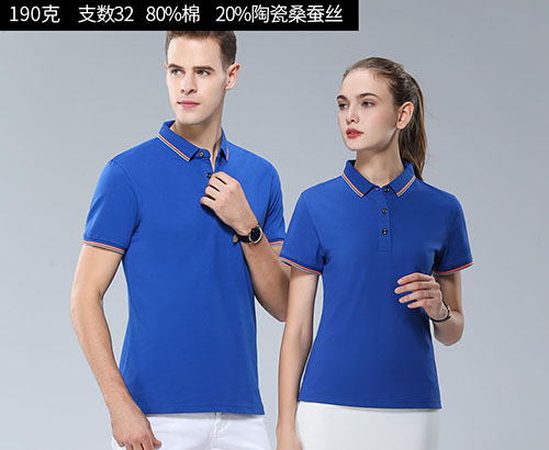 经典条纹POLO衫男款【现货】(图1)