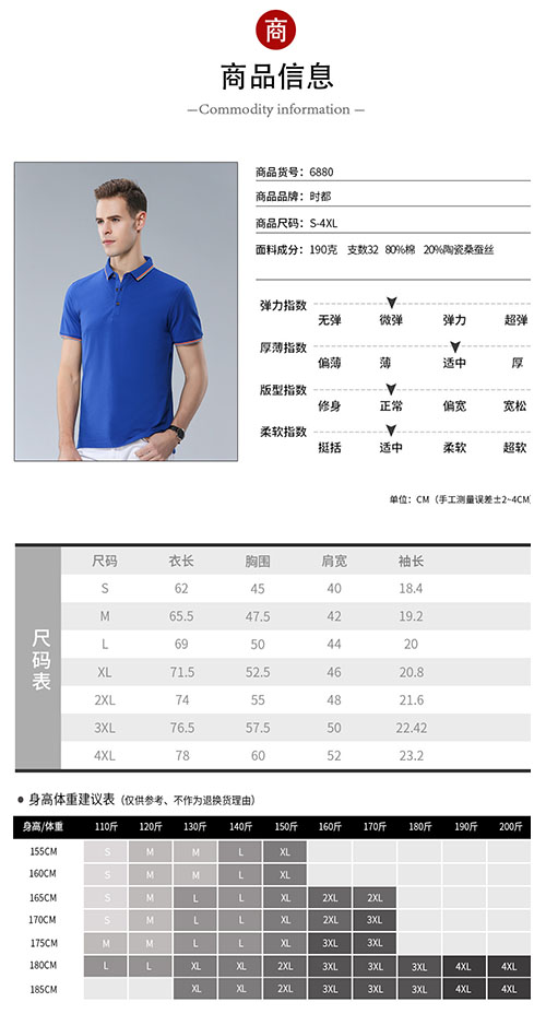 经典条纹POLO衫男款【现货】(图2)