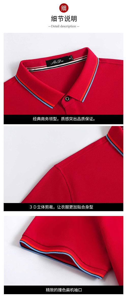 经典条纹POLO衫男款【现货】(图3)