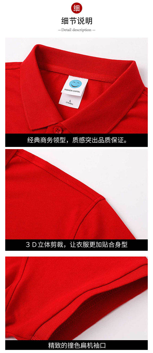 短袖POLO衫,80%棉【现货】(图3)