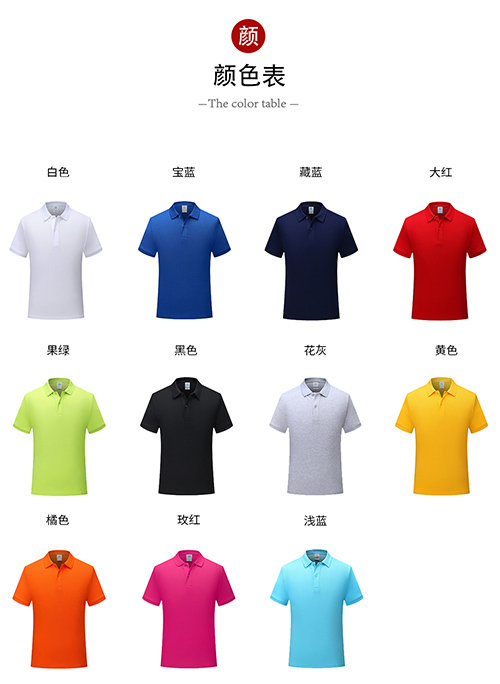 短袖POLO衫,80%棉【现货】(图4)