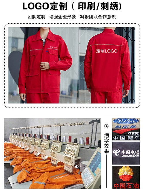 纯棉长袖工作服套装【现货】(图2)