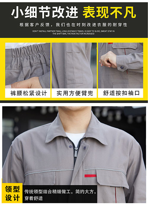 纯棉长袖工作服套装【现货】(图7)