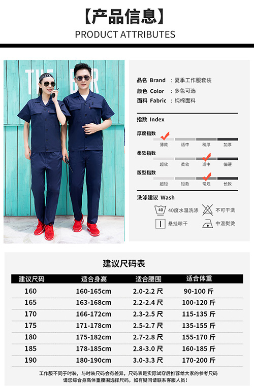 夏季长袖短袖纯棉套装【现货】(图4)