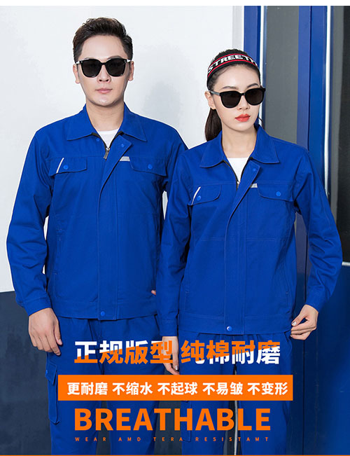 春秋纯棉工作服套装【现货】(图2)