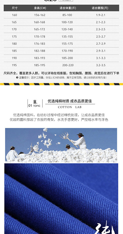 春秋纯棉工作服套装【现货】(图4)