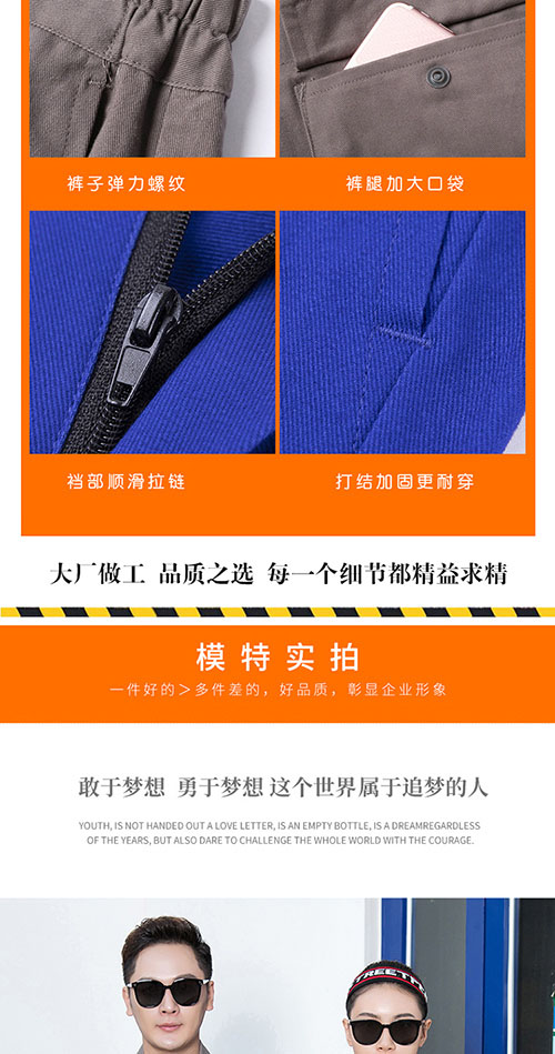 春秋纯棉工作服套装【现货】(图8)