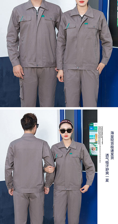 春秋纯棉工作服套装【现货】(图9)
