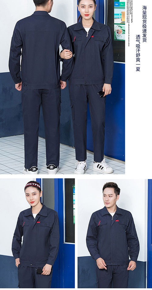 春秋纯棉工作服套装【现货】(图13)