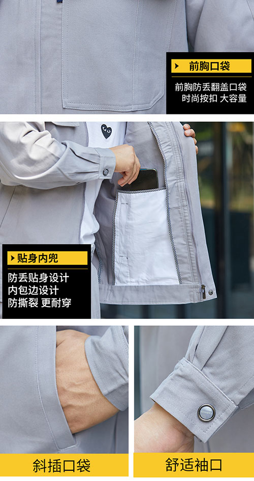 春秋长袖全棉工作服套装【现货】(图7)
