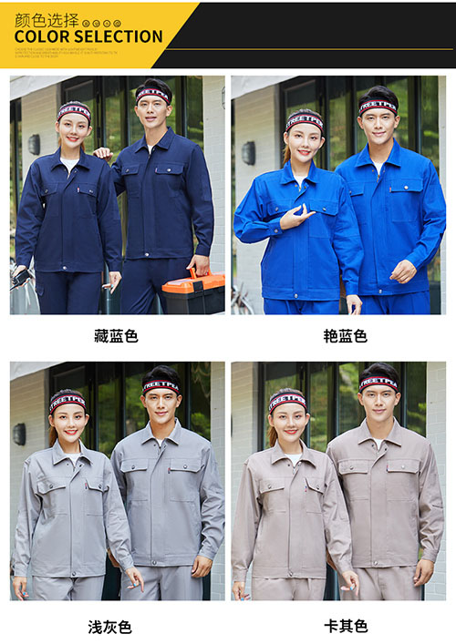 春秋长袖全棉工作服套装【现货】(图9)