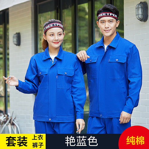 春秋长袖全棉工作服套装【现货】(图13)