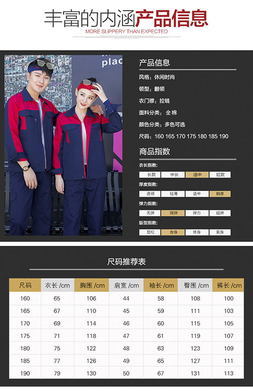 纯棉电焊长袖工作服套装【现货】(图2)