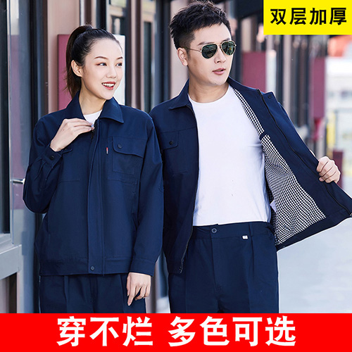 冬季双层全棉劳保服套装【现货】