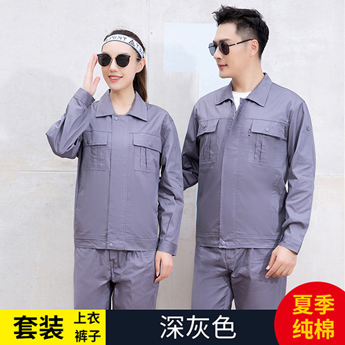 纯棉夏季长袖工作服套装【现货】(图8)