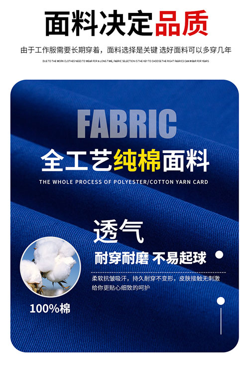 纯棉夏季长袖工作服套装【现货】(图3)