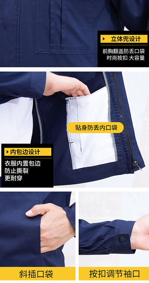 纯棉夏季长袖工作服套装【现货】(图6)