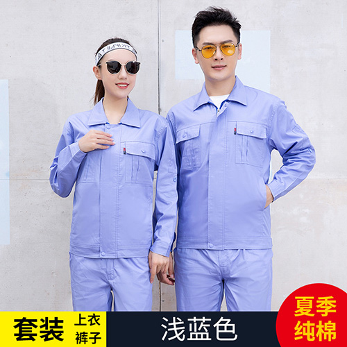 纯棉夏季长袖工作服套装【现货】(图10)