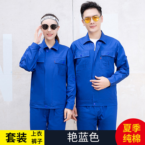 纯棉夏季长袖工作服套装【现货】(图12)
