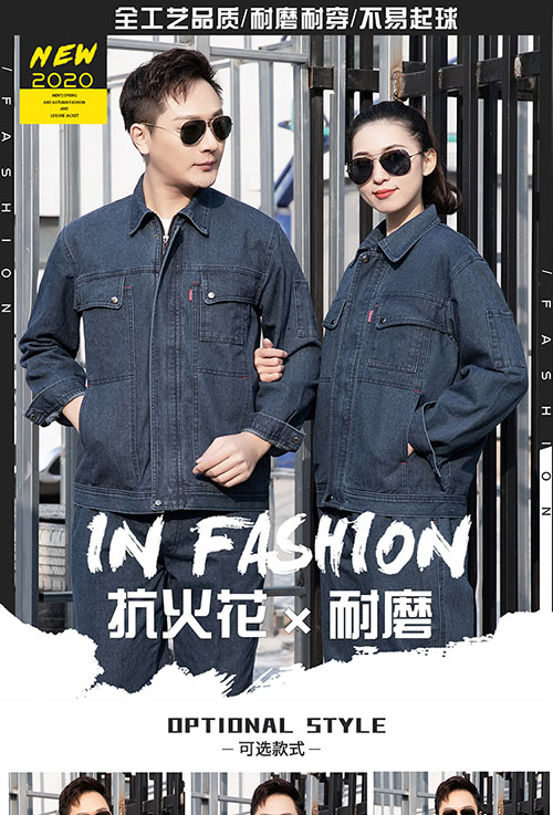 纯棉牛仔工作服套装【现货】(图1)