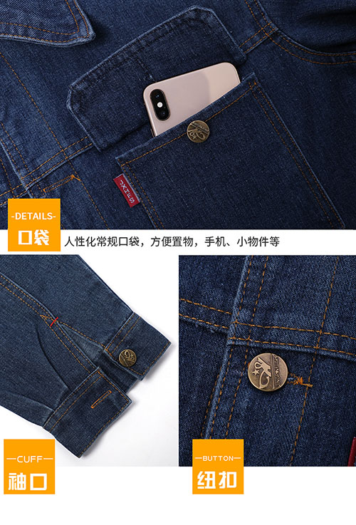 纯棉牛仔工作服套装【现货】(图3)