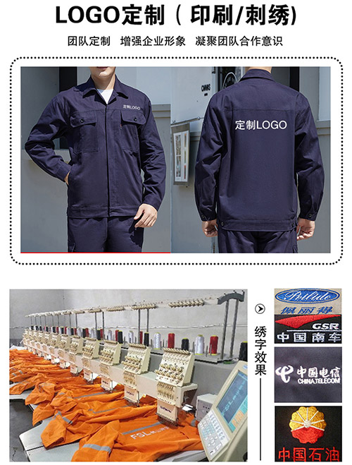 纯棉工作服套装【现货】(图2)