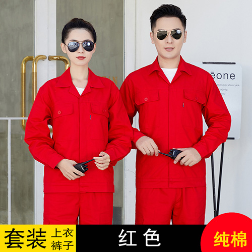 纯棉工作服套装【现货】(图4)