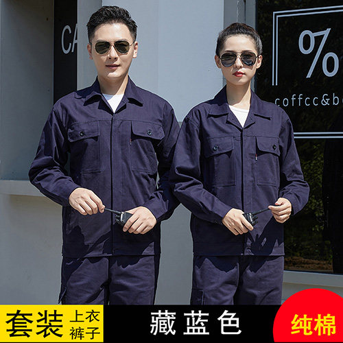 纯棉工作服套装【现货】(图5)