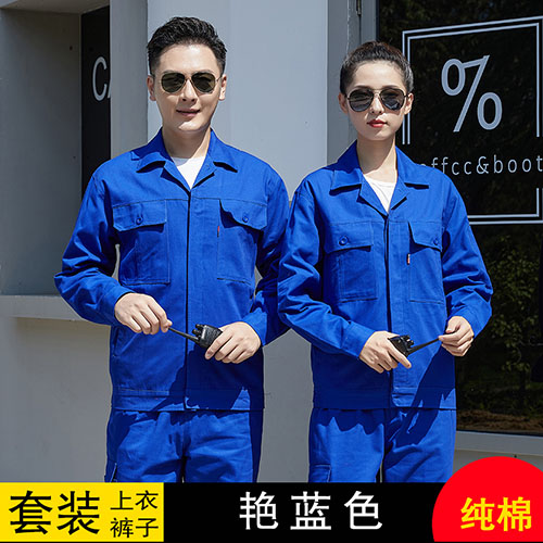 纯棉工作服套装【现货】(图6)