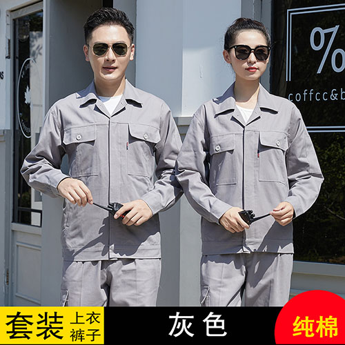 纯棉工作服套装【现货】(图7)