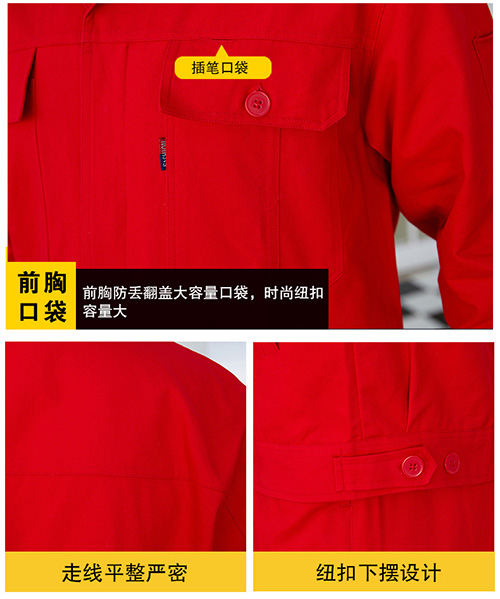 纯棉工作服套装【现货】(图9)