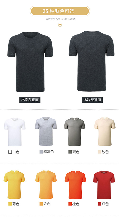 男士T恤衫170克 手撕标【现货】(图4)