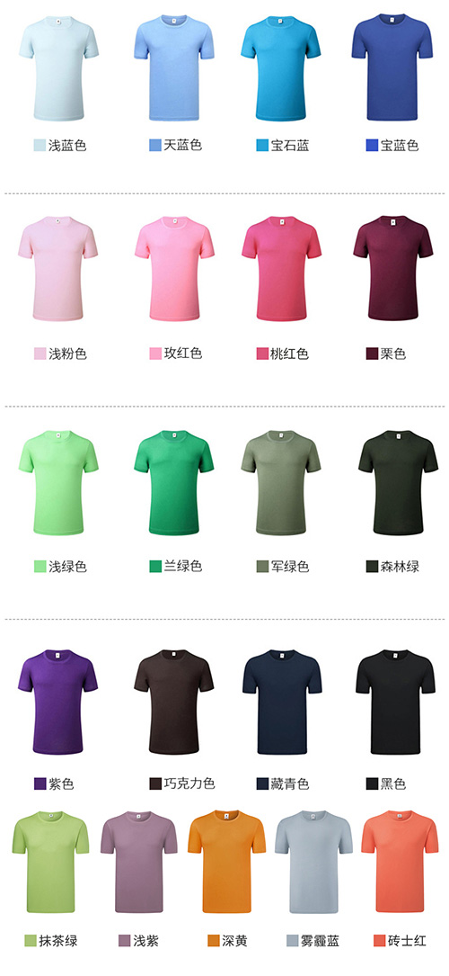 男士T恤衫170克 手撕标【现货】(图5)
