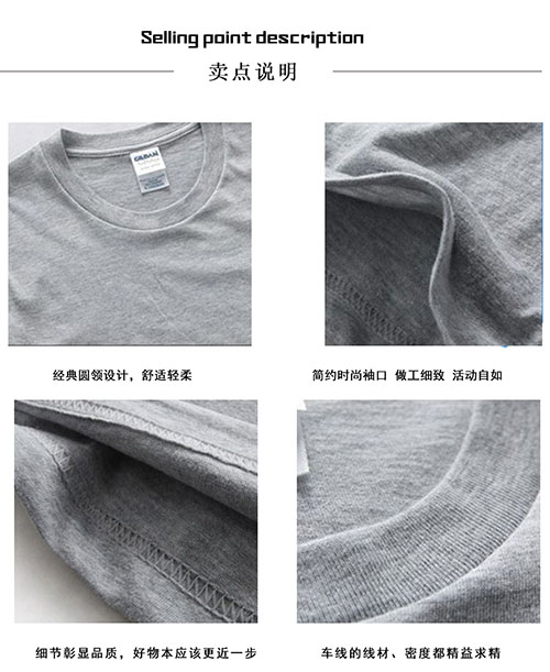 圆领短袖T恤衫成人150克【现货】(图4)