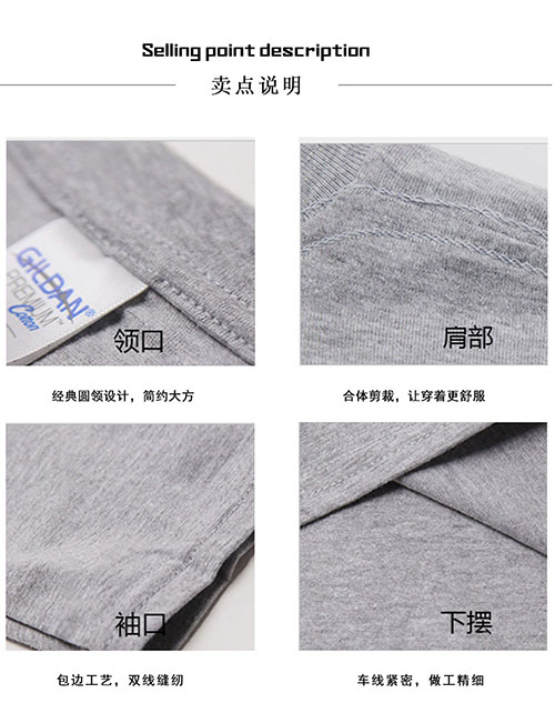 圆领长袖T恤衫成人180g【现货】(图2)