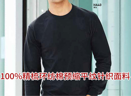 长袖T恤衫成人【现货】(图1)