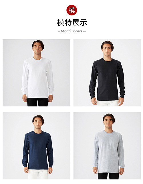 长袖T恤衫成人【现货】(图7)