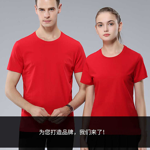 短袖T恤衫丝光棉【现货】
