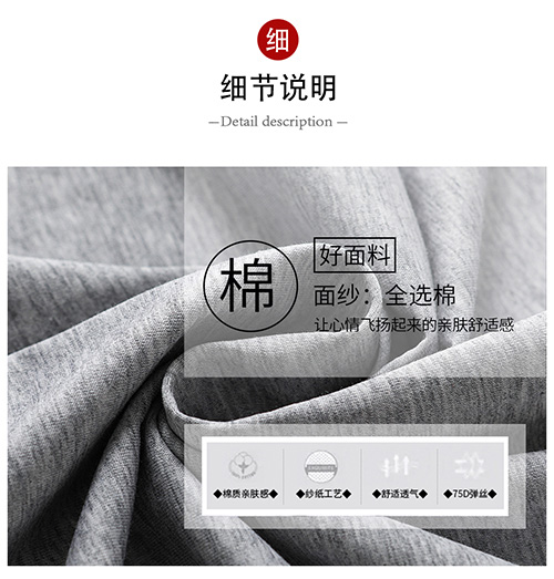短袖T恤衫丝光棉【现货】(图3)